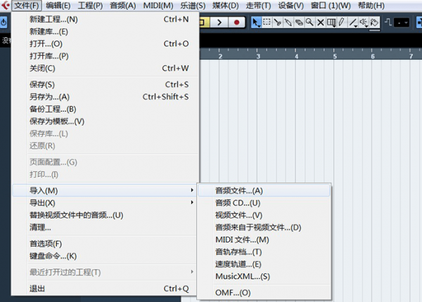 Cubase破解版下載
