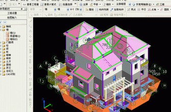 廣聯(lián)達(dá)土建算量軟件