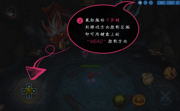 天天模擬器