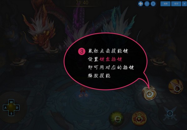 天天模擬器