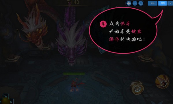 天天模擬器