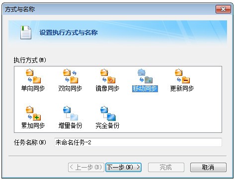 Filegee綠色版下載