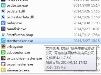 開(kāi)始按鈕圖標(biāo)65款