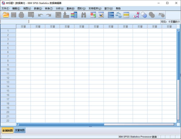 SPSS Statistics (數(shù)據(jù)分析軟件)