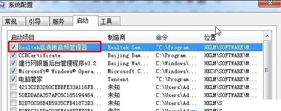 Realtek聲卡驅(qū)動通用版下載