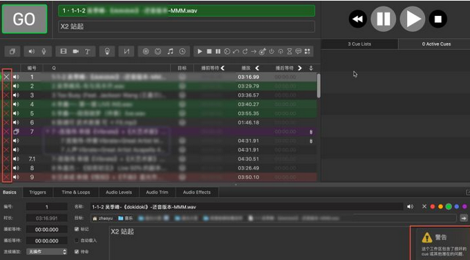 QLab For Mac截圖