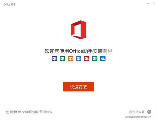 xlsx表格截圖