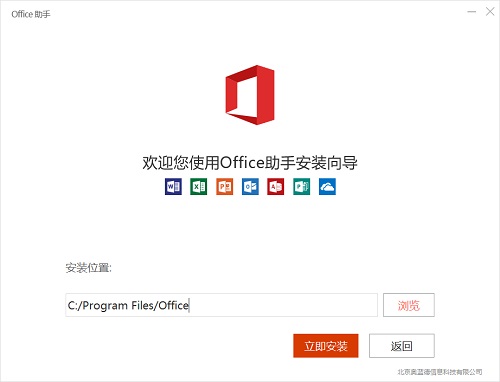 xlsx表格截圖