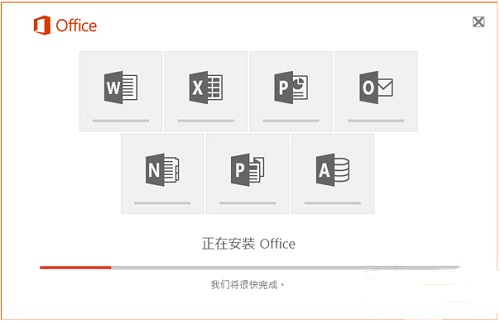 xlsx表格截圖