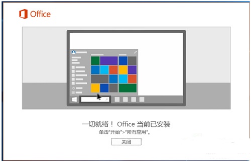 xlsx表格截圖