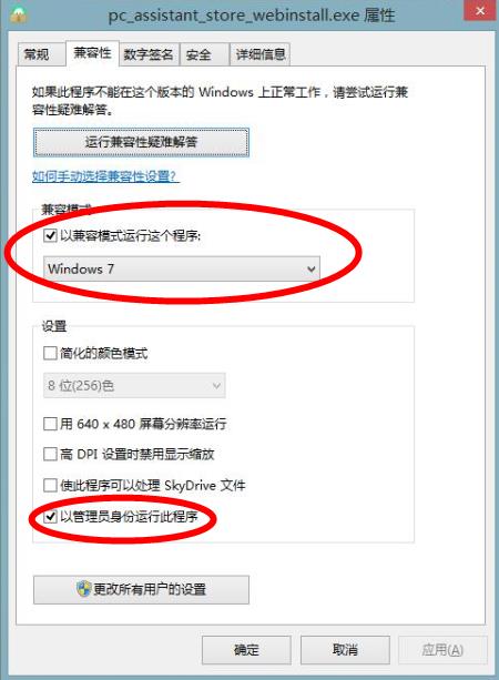 OPPO手機(jī)助手官方下載