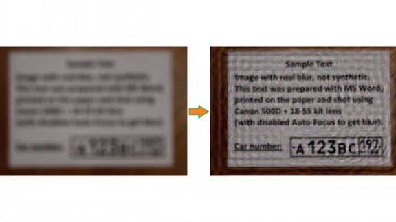 SmartDeblur截圖