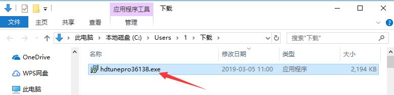 HD Tune專業(yè)版下載