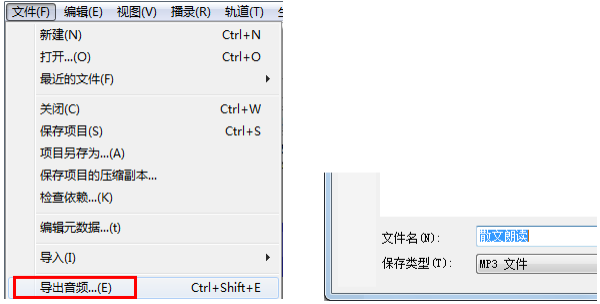 免費(fèi)的文字轉(zhuǎn)語音軟件下載