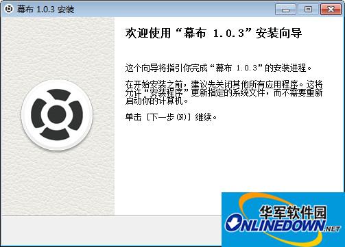 幕布截圖