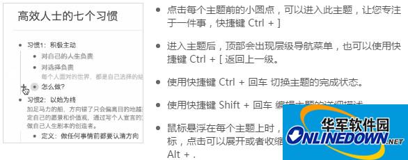 幕布截圖