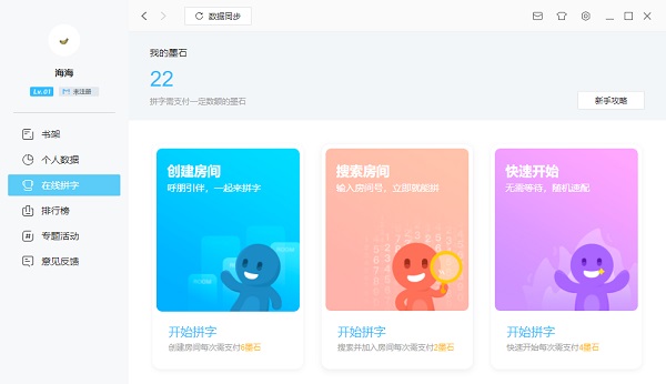 墨者寫作