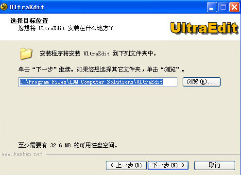 UltraEdit綠色版免費下載