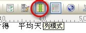 UltraEdit綠色版免費下載