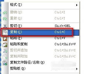 UltraEdit綠色版免費下載