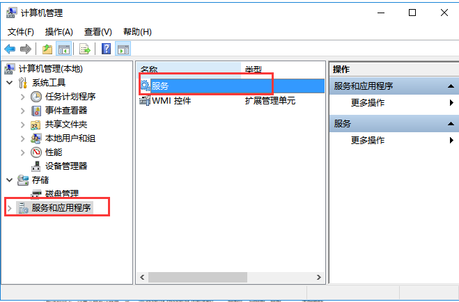 中國建設(shè)銀行e路護(hù)航網(wǎng)銀安全組件截圖