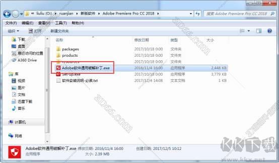 Adobe Premiere Pro CC 2018下載【PR CC 2018】破解版安裝圖文教程、破解注冊(cè)方法