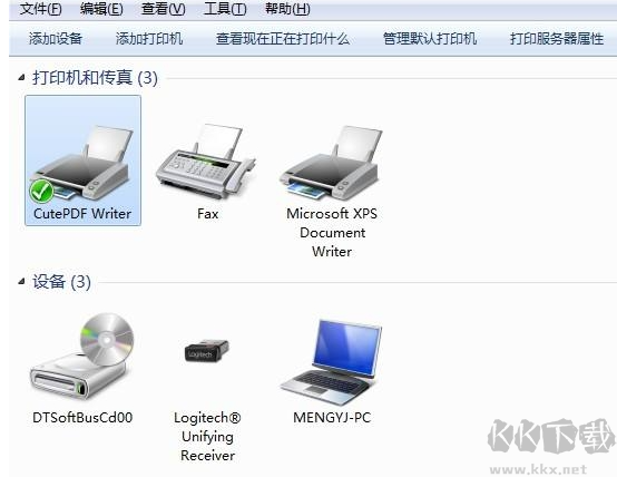 PDF虛擬打印機(CuteWriter)