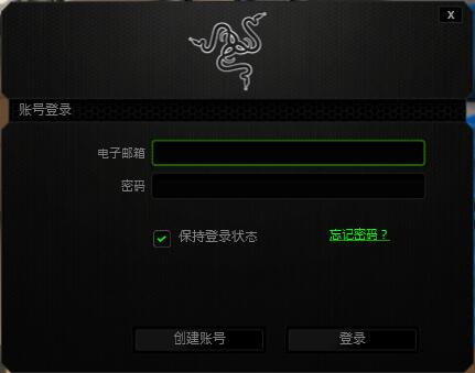雷云（Razer Synapse）