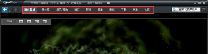 RealPlayer截圖