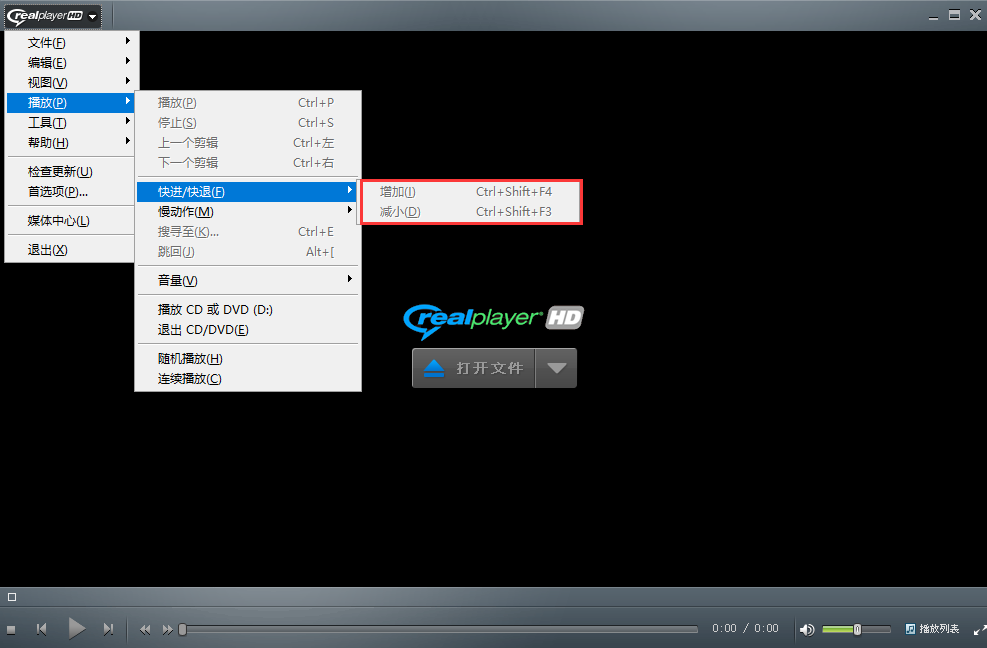 RealPlayer截圖