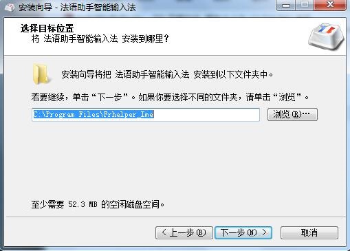 法語(yǔ)鍵盤截圖