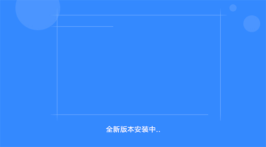 百度網(wǎng)盤(pán)PC不限速版下載
