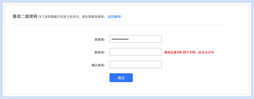 百度網(wǎng)盤(pán)PC不限速版下載