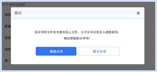 百度網(wǎng)盤(pán)PC不限速版下載