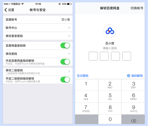 百度網(wǎng)盤(pán)PC不限速版下載