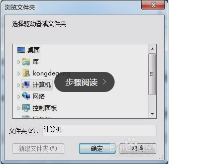 虛擬光驅精靈截圖
