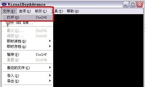 GBA模擬器綠色版下載