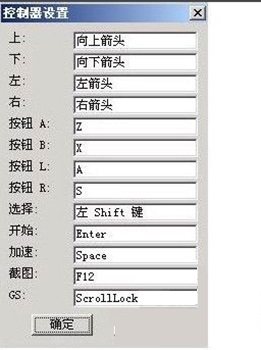 GBA模擬器綠色版下載