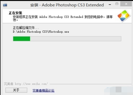 Adobe Photoshop CS3