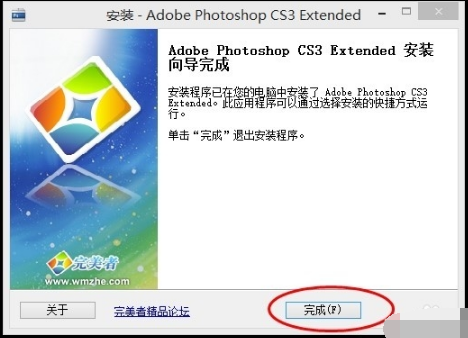 Adobe Photoshop CS3