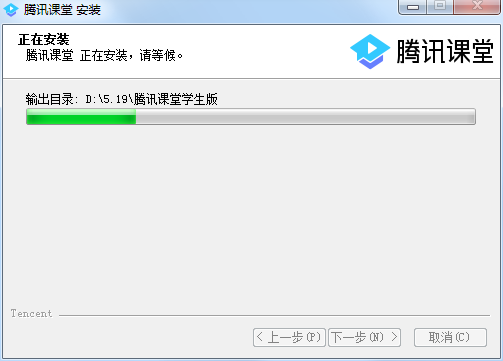騰訊課堂學(xué)生版下載