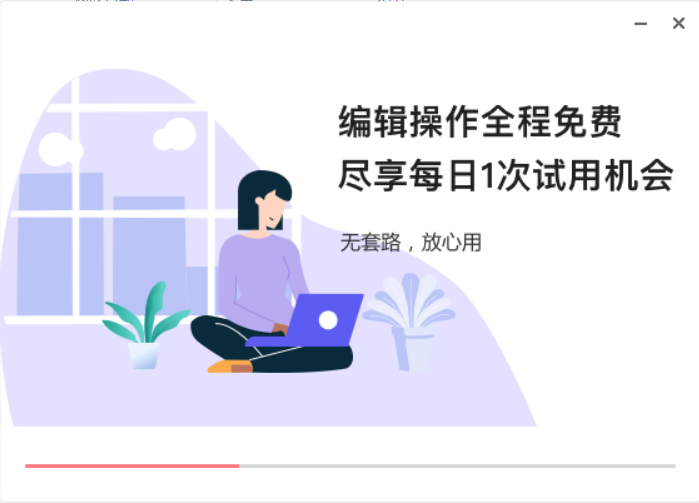 圖怪獸PC版下載