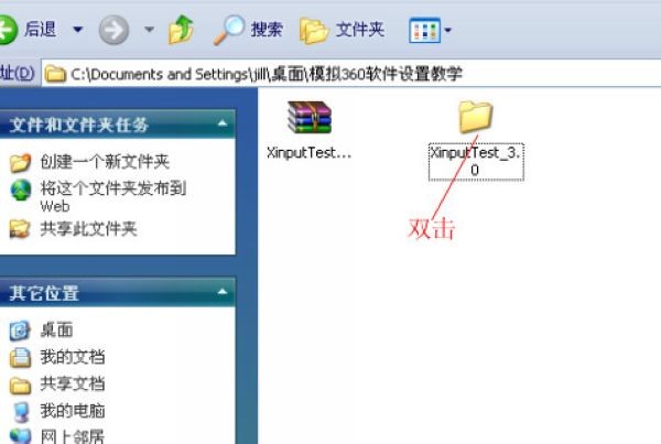 手柄模擬器免費(fèi)下載