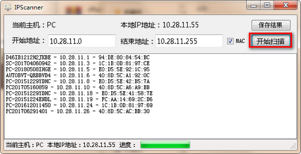 IPScanner