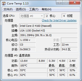 cpu溫度檢測(cè)軟件下載