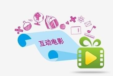 優(yōu)芽互動電影