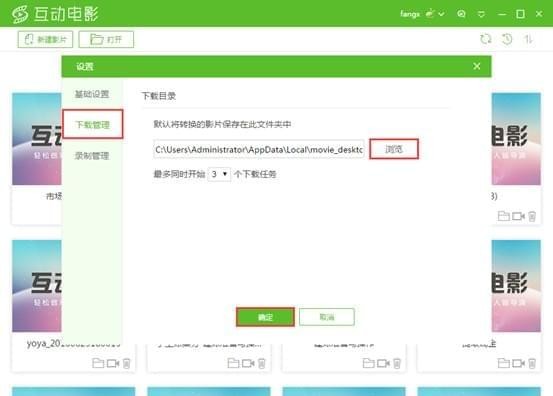 優(yōu)芽互動電影