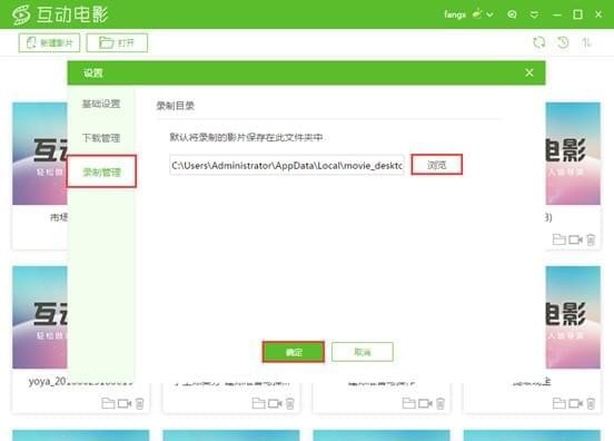 優(yōu)芽互動電影