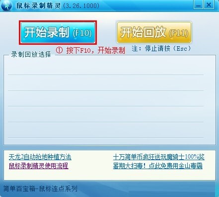 簡(jiǎn)單百寶箱