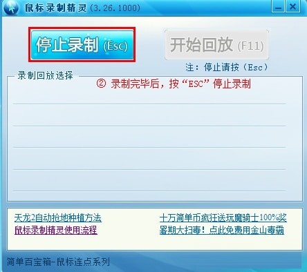 簡(jiǎn)單百寶箱